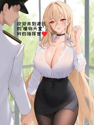 [AI小松鸟] 怨仇老师的纯情生物 教导 ❤️ 前戲+1+2 [Ai Generated]_012_p11