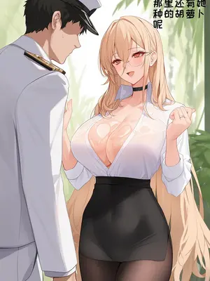 [AI小松鸟] 怨仇老师的纯情生物 教导 ❤️ 前戲+1+2 [Ai Generated]_023_p22