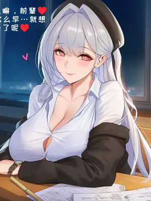 [AI小松鸟] 指挥官和斯库拉老婆的纯情sex❤️ 1-5 [Ai Generated]_121_p120