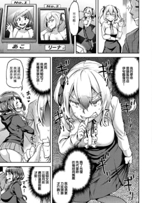 [だむ]  穴あきガール!!!  [无修正]_029