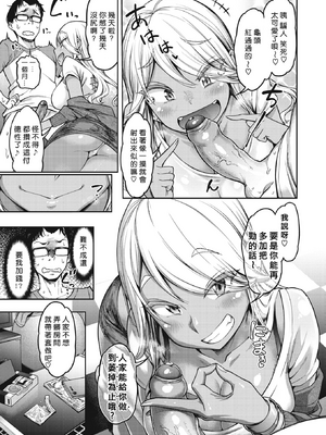 [だむ]  穴あきガール!!!  [无修正]_079