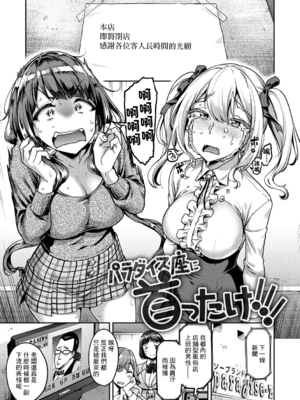 [だむ]  穴あきガール!!!  [无修正]_097