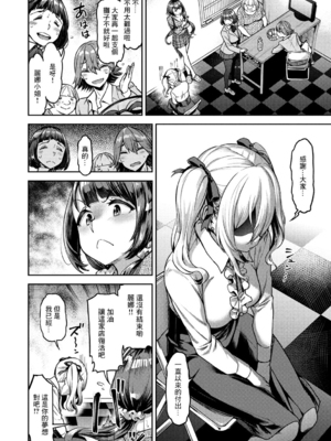 [だむ]  穴あきガール!!!  [无修正]_098