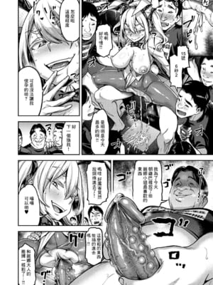 [だむ]  穴あきガール!!!  [无修正]_108