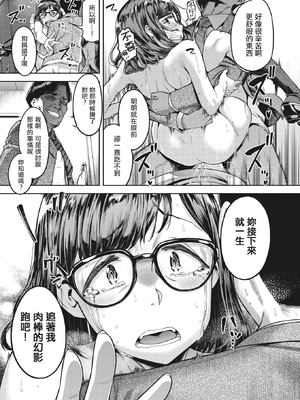 [だむ]  穴あきガール!!!  [无修正]_143