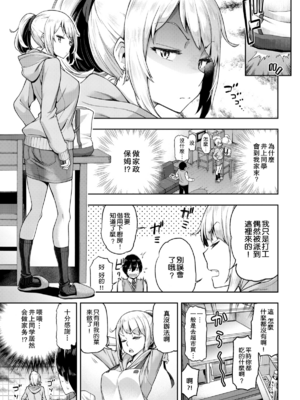 [だむ]  穴あきガール!!!  [无修正]_149