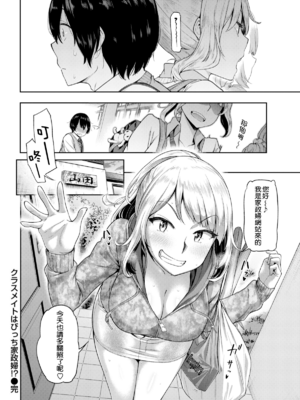 [だむ]  穴あきガール!!!  [无修正]_166