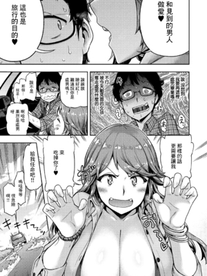 [だむ]  穴あきガール!!!  [无修正]_171