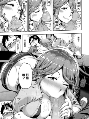 [だむ]  穴あきガール!!!  [无修正]_173