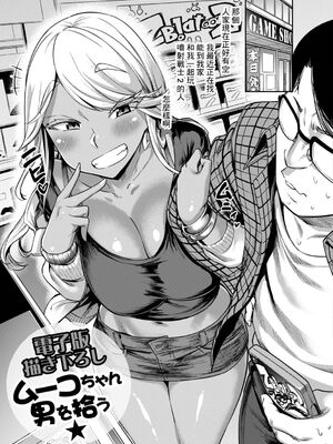 [だむ]  穴あきガール!!!  [无修正]_187