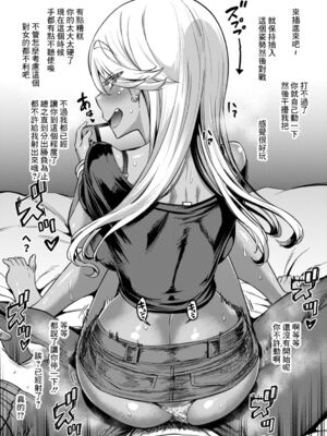 [だむ]  穴あきガール!!!  [无修正]_189