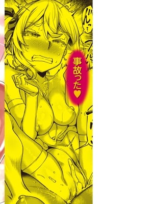 [だむ]  穴あきガール!!!  [无修正]_196