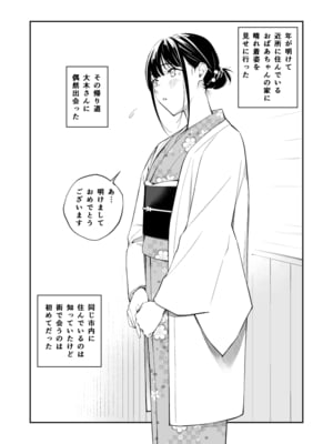 [チーム☆ラッキー (ほしとラッキー)] あけましておめでとうございます!