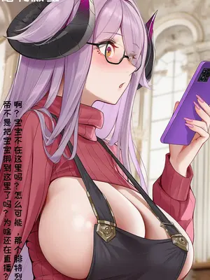 [AI小松鸟] 挚母的最终独恋宣言❤️ part 1-part 2 & 番外篇 与挚妻的游戏大作战❤️ [Chinese] [Ai Generated]_108_137779391_p25