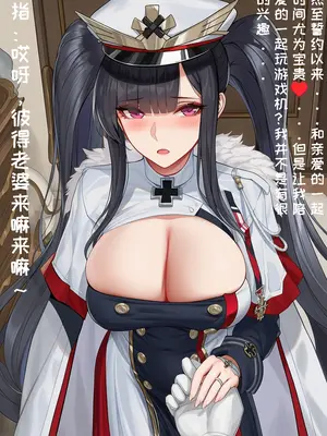 [AI小松鸟] 挚母的最终独恋宣言❤️ part 1-part 2 & 番外篇 与挚妻的游戏大作战❤️ [Chinese] [Ai Generated]_164_137844249_p1