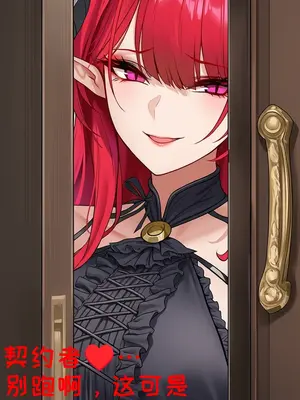 [AI小松鸟] 魔女小姐扭曲的魔法之爱❤️&nbsp;&nbsp;[Ai Generated]_p14