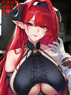 [AI小松鸟] 魔女小姐扭曲的魔法之爱❤️&nbsp;&nbsp;[Ai Generated]_p15