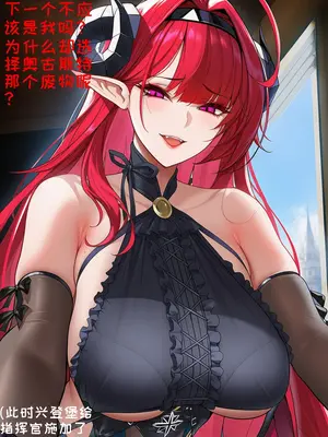 [AI小松鸟] 魔女小姐扭曲的魔法之爱❤️&nbsp;&nbsp;[Ai Generated]_p16