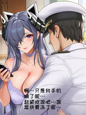 [AI小松鸟] 魔女小姐扭曲的魔法之爱❤️&nbsp;&nbsp;[Ai Generated]_p57