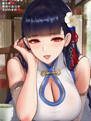 [AI小松鸟]七夕前夕——与你共枕的东煌之梦❤️梦华七夕的夜日❤️与东煌恋人共演绎的世间情事❤️ [Ai Generated]_081_p80