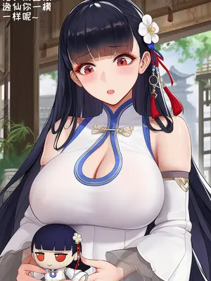 [AI小松鸟]七夕前夕——与你共枕的东煌之梦❤️梦华七夕的夜日❤️与东煌恋人共演绎的世间情事❤️ [Ai Generated]_091_p90