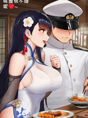 [AI小松鸟]七夕前夕——与你共枕的东煌之梦❤️梦华七夕的夜日❤️与东煌恋人共演绎的世间情事❤️ [Ai Generated]_101_p100