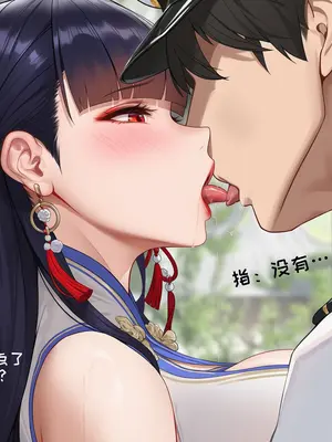 [AI小松鸟]七夕前夕——与你共枕的东煌之梦❤️梦华七夕的夜日❤️与东煌恋人共演绎的世间情事❤️ [Ai Generated]_105_p104