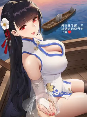 [AI小松鸟]七夕前夕——与你共枕的东煌之梦❤️梦华七夕的夜日❤️与东煌恋人共演绎的世间情事❤️ [Ai Generated]_111_p110