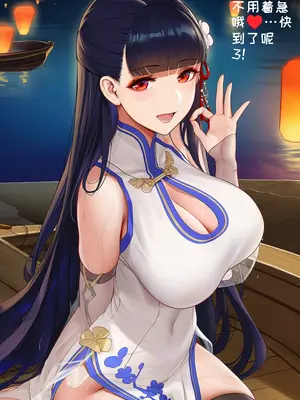 [AI小松鸟]七夕前夕——与你共枕的东煌之梦❤️梦华七夕的夜日❤️与东煌恋人共演绎的世间情事❤️ [Ai Generated]_114_p113