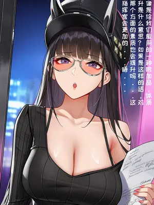 [AI小松鸟]与小女友的淫蜜假日❤️ [Ai Generated]_019_p18