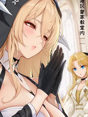 [AI小松鸟]与你共堕落的圣恋之殿❤️ [AI Generated]_002_p01