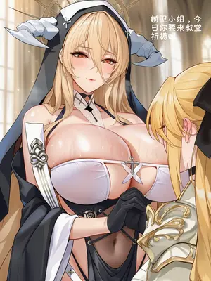 [AI小松鸟]与你共堕落的圣恋之殿❤️ [AI Generated]_003_p02