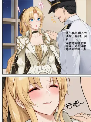 [AI小松鸟]与你共堕落的圣恋之殿❤️ [AI Generated]_007_p06