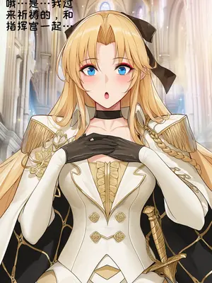 [AI小松鸟]与你共堕落的圣恋之殿❤️ [AI Generated]_008_p07