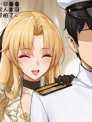 [AI小松鸟]与你共堕落的圣恋之殿❤️ [AI Generated]_010_p09