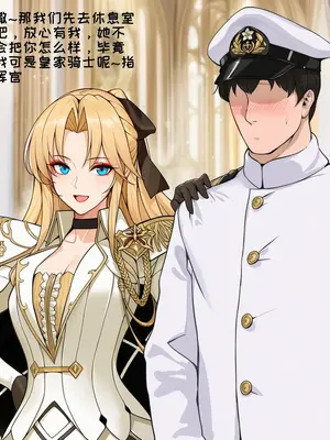 [AI小松鸟]与你共堕落的圣恋之殿❤️ [AI Generated]_013_p12