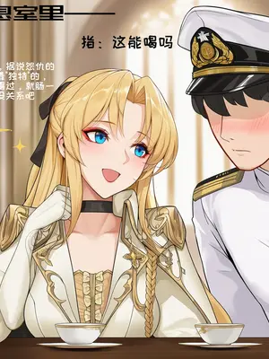 [AI小松鸟]与你共堕落的圣恋之殿❤️ [AI Generated]_014_p13