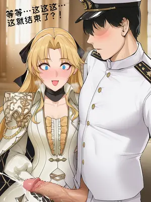 [AI小松鸟]与你共堕落的圣恋之殿❤️ [AI Generated]_067_p66