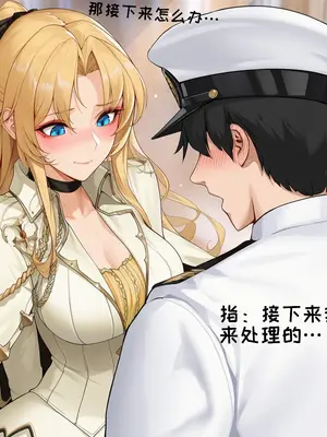 [AI小松鸟]与你共堕落的圣恋之殿❤️ [AI Generated]_069_p68