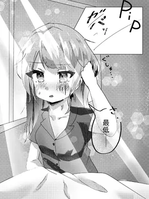 (C107) [あわ工房(あすふぁると)] しめて、濡らして、薄紅色 (オンゲキ)_05_fwiy