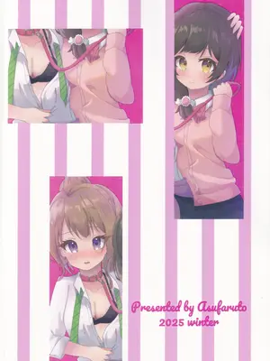 (C107) [あわ工房(あすふぁると)] しめて、濡らして、薄紅色 (オンゲキ)_20_olhq