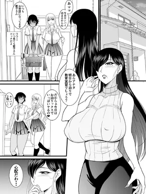 [ANDOROGYNOUS (キヨセ薫)] オナニーで満足できなくなったのでカノジョのママをオナホにする [DL版]_02_tigf