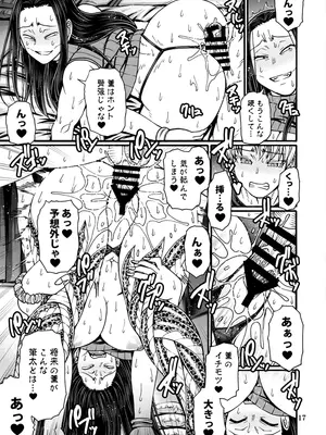 [CELLULOID-ACME (チバトシロウ)] とっぴんぱらりのぷう (令和のダラさん) [DL版]_16_ojfb