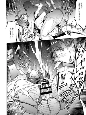 [ERECT TOUCH (エレクトさわる)] BUNNY SLAVE 4th period 〜ご主人様の性欲処理しちゃいます〜四時間目 (ブルーアーカイブ) [DL版]_18_vwgc