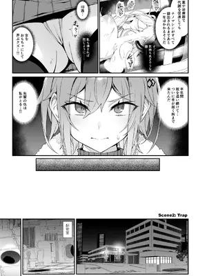 [Handful☆Happiness! (七原冬雪)] SECRET DEBRIEFING [DL版]_11_fhkx