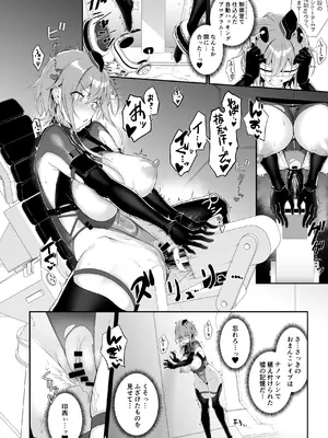 [Handful☆Happiness! (七原冬雪)] SECRET DEBRIEFING [DL版]_38_jhvx