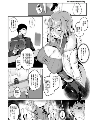 [Handful☆Happiness! (七原冬雪)] SECRET DEBRIEFING [DL版]_40_rcsc