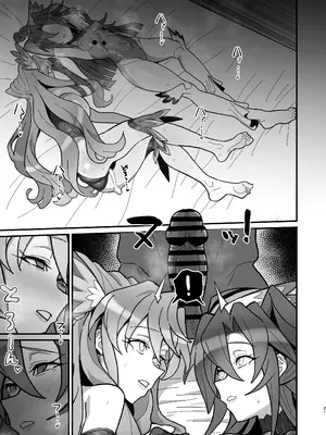 [いないうちに (居内)] 歌姫の狂宴 (戦姫絶唱シンフォギア) [DL版]_20_spsj