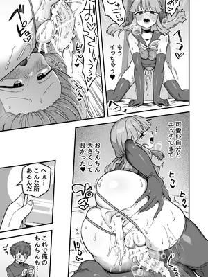 [おでんでん (江鳥)] いろいろいろごとBLACK4 [DL版]_68_lvad