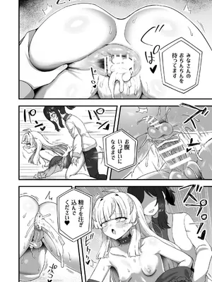 [おでんでん (江鳥)] 時間停止能力者VS不良少年 [DL版]_59_vvny